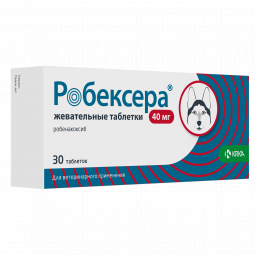 Робексера Таблетки жевательные, 40 мг (30 шт)