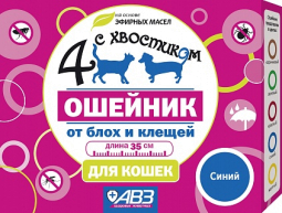 Четыре с хвостиком Ошейник д/кошек 35 см СИНИЙ (кор/54 шт)