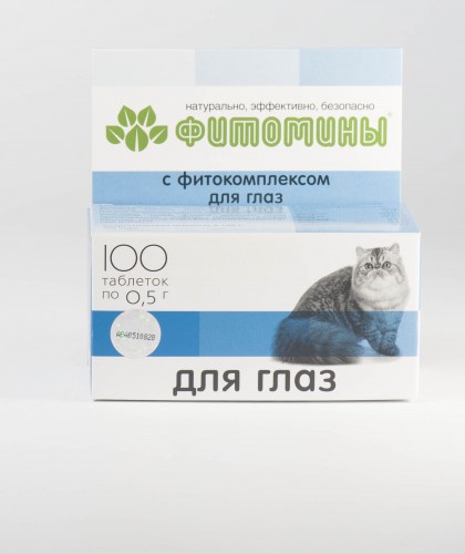 Фитомины Для глаз кошек
