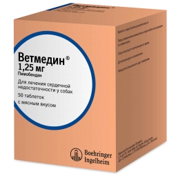 Ветмедин 1.25 мг, № 50