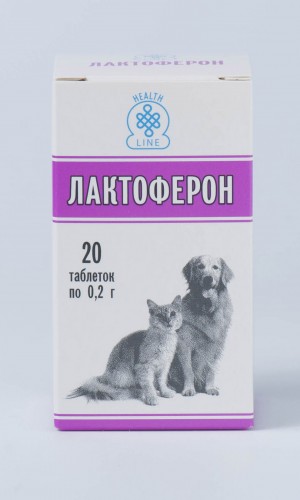 Лактоферон, 20 таблеток