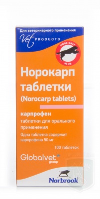 Норокарп (50 мг х 100 табл.)