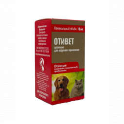 Отивет, 20 мл