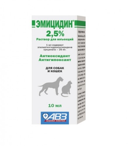 Эмицидин, 2.5%, 10х1мл,