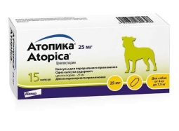 АТОПИКА капсулы, 25 мг №15