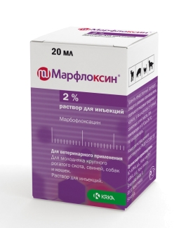 Марфлоксин инъекц 2%, 20 мл