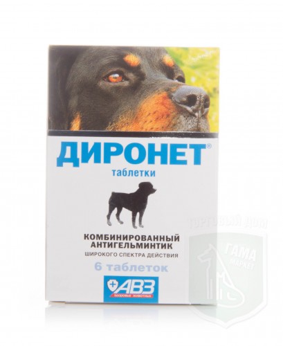 Диронет для крупных собак, 6 табл.