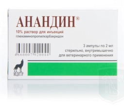 Анандин для инъекций, 3х2 мл