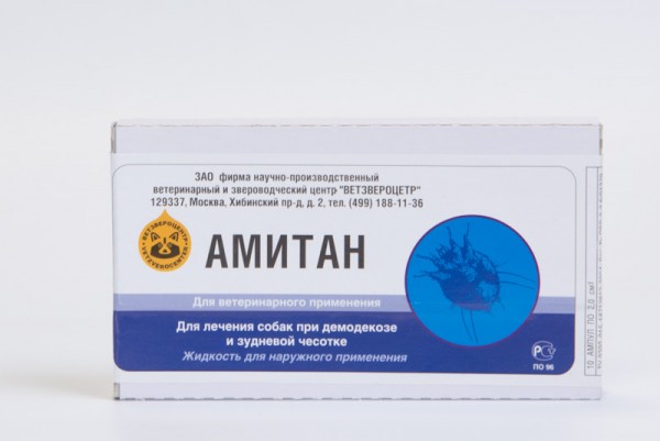 Амитан, 1 мл