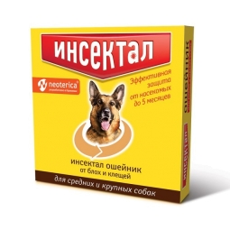 Инсектал ошейник от блох и клещей Золотой д/крупных и средних собак, 65см
