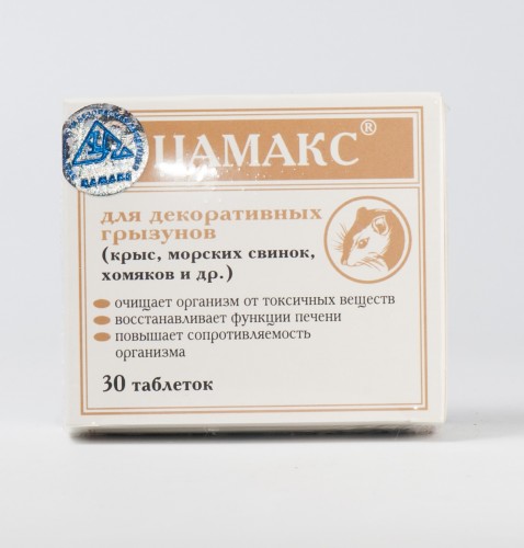 Цамакс для декоративных грызунов, 30 таблеток