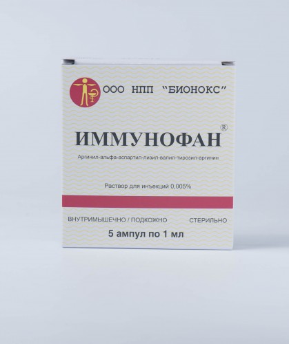 Иммунофан (5 х 1 мл)