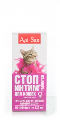 Стоп интим для кошек, 15 табл.