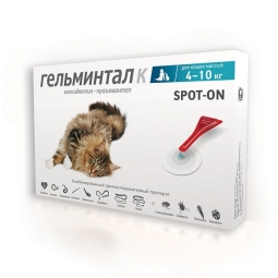 Гельминтал spot-on д/кошек  4-10кг