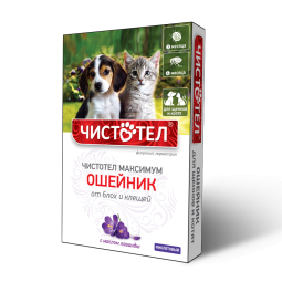 Чистотел Юниор ошейник для щенков и котят, 45 см