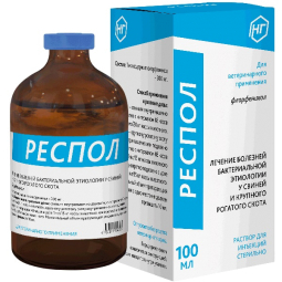 Респол инъекционный, 100 мл