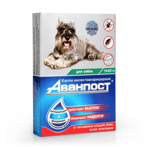 АВАНПОСТ капли на холку ддя собак 10-20кг