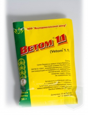 Ветом-1,1 50 г