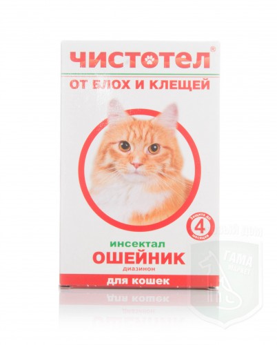 Чистотел ошейник ( коробка) для кошек