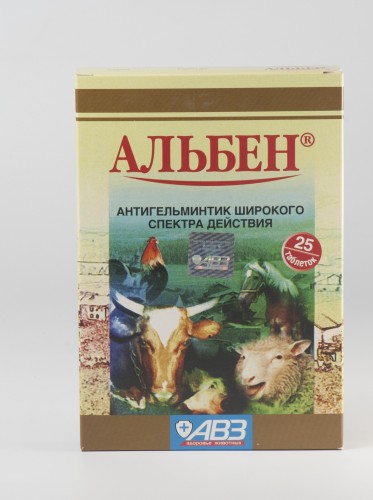 Альбен, 25 табл