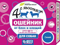 Четыре с хвостиком Ошейник д/собак 65 см СИНИЙ (кор/54 шт)