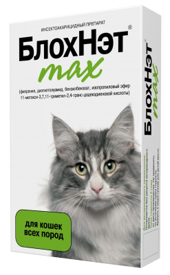 БлохНэт max Капли КОШКИ и КОТЯТА, 0,5 мл* 2 пип (упак/ 20 шт)