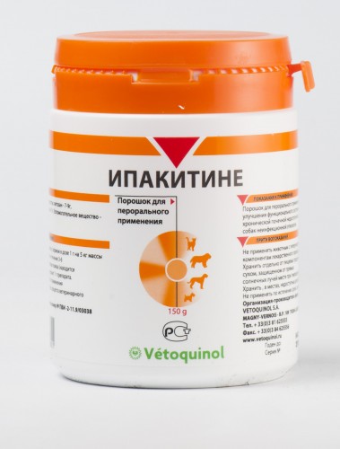 Ипакитине, 150 г