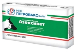 Азоксивет, 3 мг, 10% (5 амп х 2 мл)