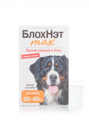 БлохНэт max капли для собак от 30 до 40 кг, 4мл