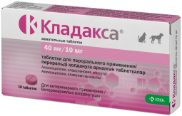 Кладакса 50 мг (40 мг/10 мг), 10 таб
