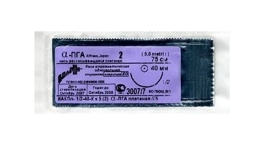 ПГА №4/0 (HR-20) с колющей иглой 75см, 1шт, Mepfil (Репромед)