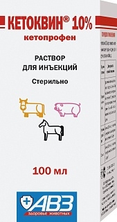 Кетоквин 10%, 100 мл