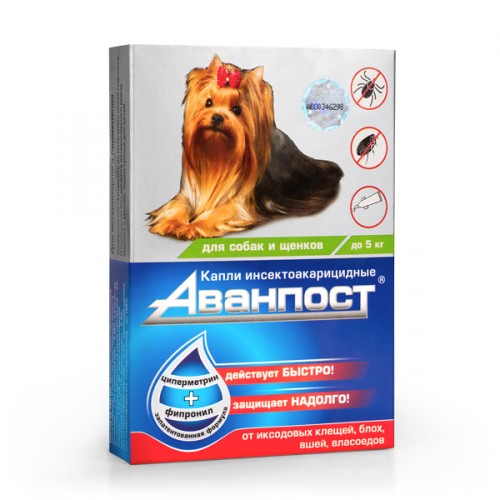 АВАНПОСТ капли на холку для собак и щенков до 5кг