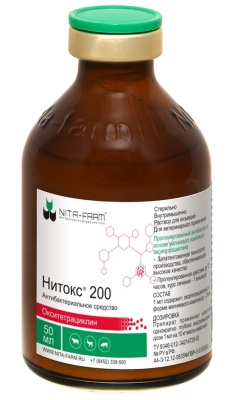 Нитокс 200, 50 мл (кор/50 шт)