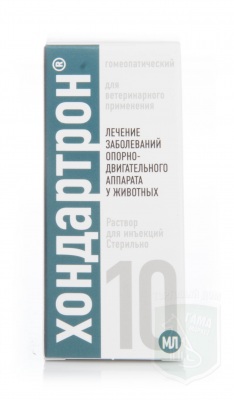 Хондартрон, 10 мл инъекц. р-р