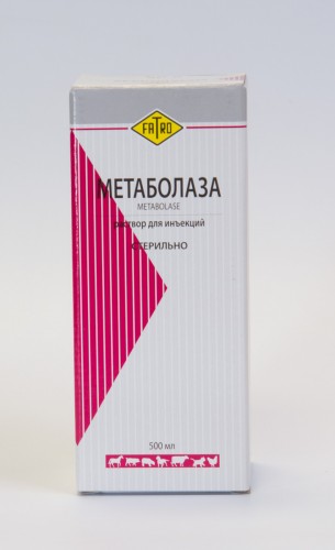 Метаболаза 500мл инъекц. р-р
