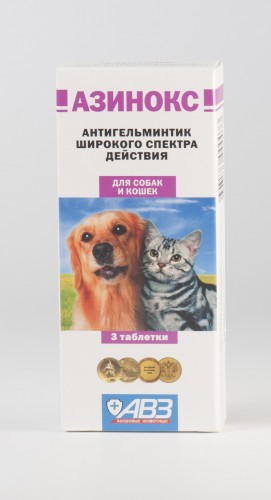 Азинокс, 3 таблетки