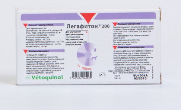 Легафитон, 200 мг, 24 табл