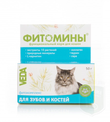 Для зубов и костей  кошек, 50г, гранулы