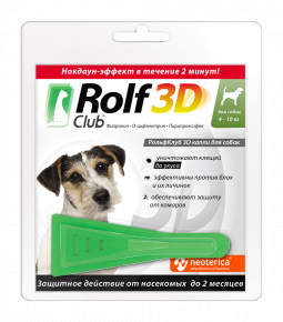 РольфКлуб 3D Капли д/ собак  3 ПИП 4-10 кг от блох и клещей  (кор/30 шт) R445