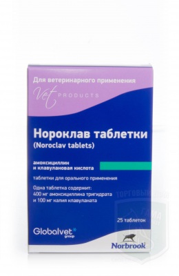 Нороклав 500 мг х 25 табл.