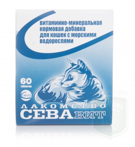 Севавит с водорослями для кошек, 60 таблеток