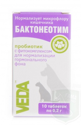 Бактонеотим, 10 таблеток