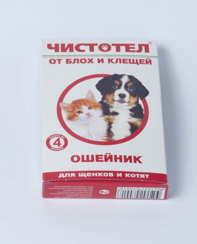 Чистотел Юниор ошейник для щенков и котят, 45 см