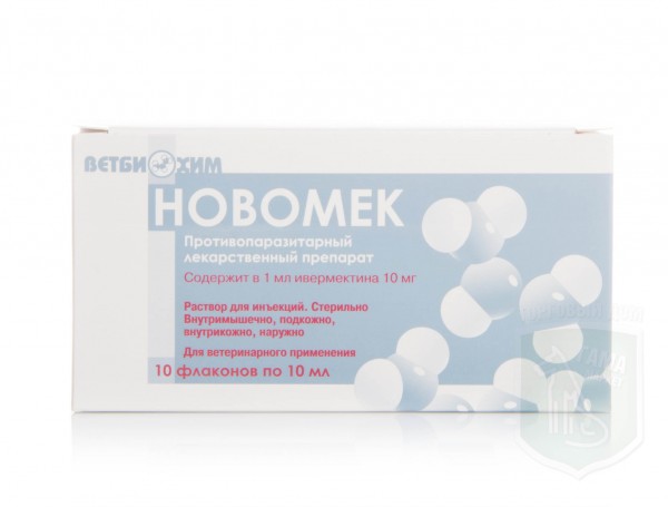 Новомек, 10 мл