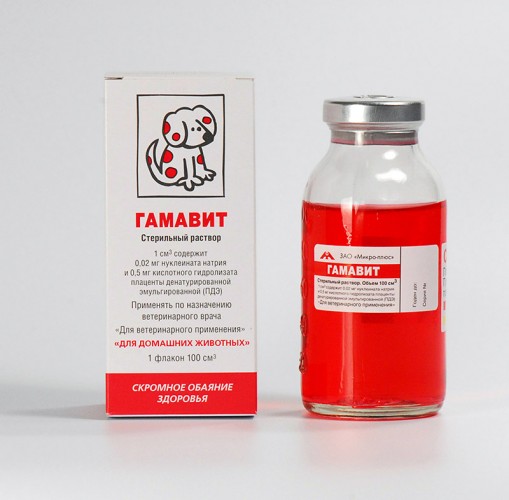 Гамавит для мелких домашних животных, 100 мл