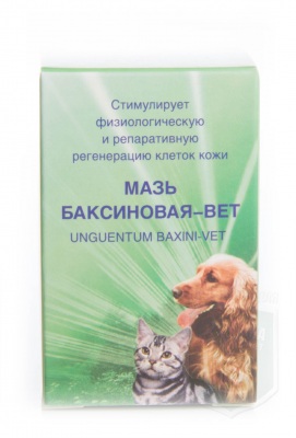 Мазь баксиновая-вет, 20 г