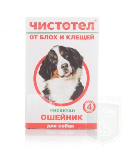 Чистотел ошейник (коробка) для собак
