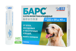 Барс* Капли д/собак 20-40 кг против блох и клещей, 1 пип*2,68 мл (уп/5 шт) (кор/60 шт) НОВЫЕ