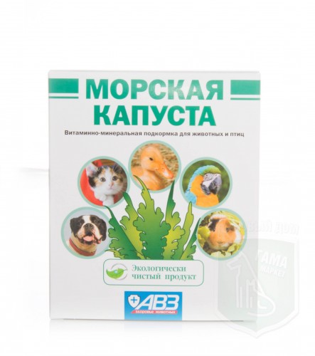 Морская капуста, 100г